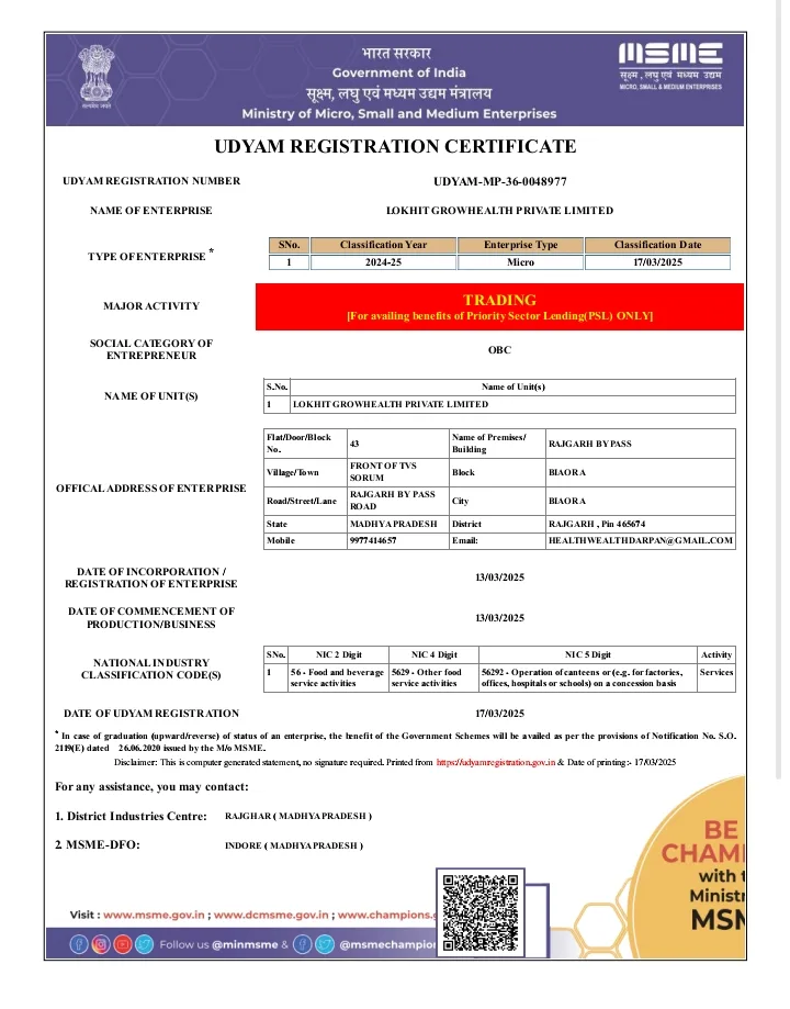 Udyam Registration Certificate